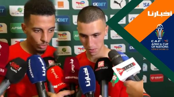 تصريحات أوناحي، الخنوس والشيبي بعد الانطلاقة القوية في الكان